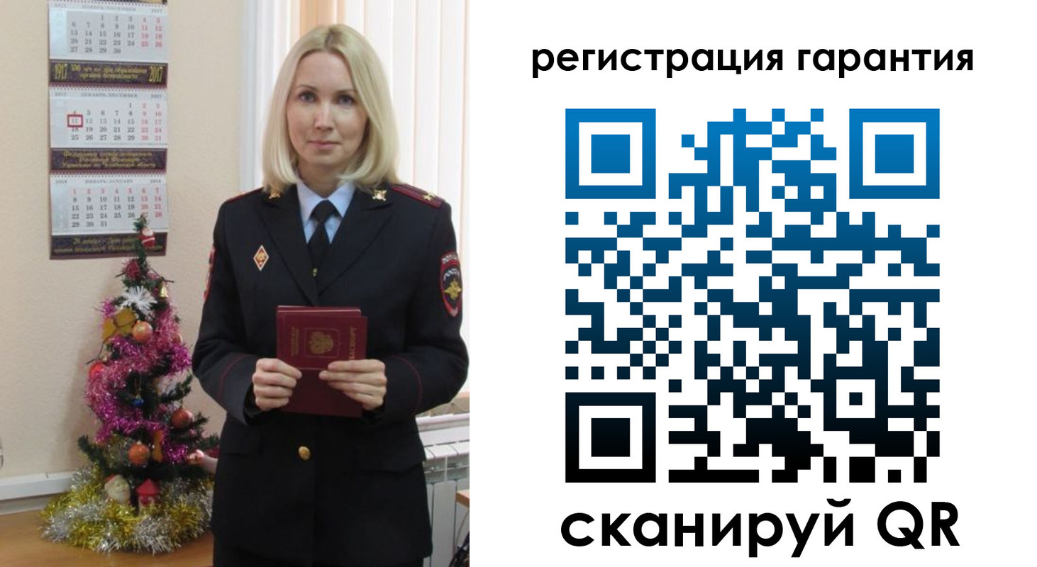 прописка штамп в Новгородской области
